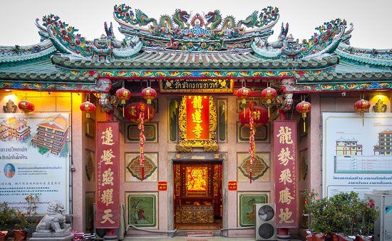 Temple Wat Mangkon Kamalawat